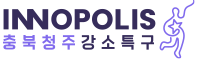 충북 청주 강소특구